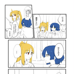 This is a pixiv picture whose title is にじかやさしい.