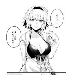This is a pixiv picture whose title is 【C101】モルガンが姉性に目覚める話.
