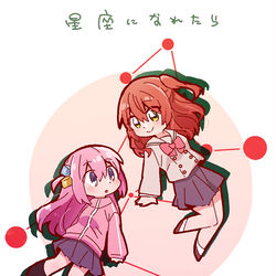 This is a pixiv picture whose title is 星座になれたら.