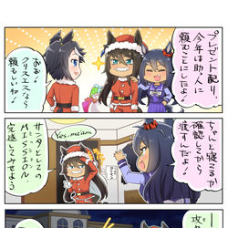 This is a pixiv picture whose title is Merry Kris S.
