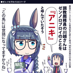 This is a pixiv picture whose title is 【ウマ娘】ウマ娘まとめ24【イラスト6枚】.