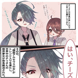 This is a pixiv picture whose title is チリさんの自撮りが欲しい.