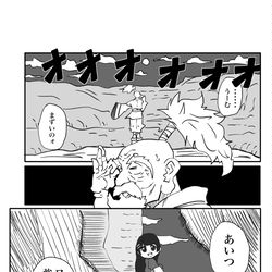 This is a pixiv picture whose title is ナゾノミトー.