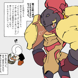 This is a pixiv picture whose title is 複雑な心境.