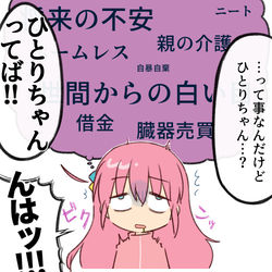 This is a pixiv picture whose title is ぼ喜多.
