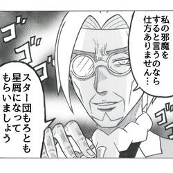 This is a pixiv picture whose title is 黒幕だったクラベル校長.