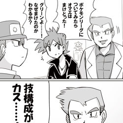 This is a pixiv picture whose title is 敗因.