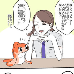 This is a pixiv picture whose title is ポケモンまとめ.