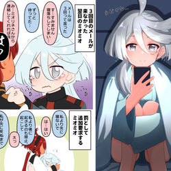 This is a pixiv picture whose title is 理不尽ミオミオ.