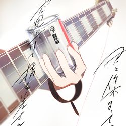 This is a pixiv picture whose title is 星座になれたら4/5.