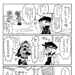 This is a pixiv picture whose title is デンセツさんの引率 ⑨.