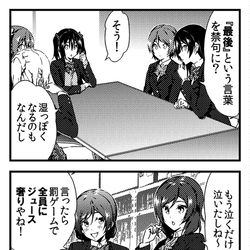 This is a pixiv picture whose title is ラブライブ！4コマ 2期13話.