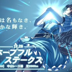 This is a pixiv picture whose title is 今は名もなき確かな輝き.