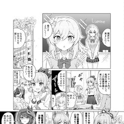 This is a pixiv picture whose title is 原神　稲妻学園編(妄想)①.