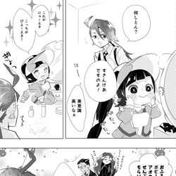 This is a pixiv picture whose title is なかよしマンガ.