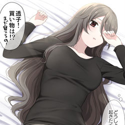 This is a pixiv picture whose title is くらい子.
