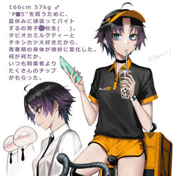 This is a pixiv picture whose title is 無題.