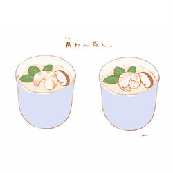 This is a pixiv picture whose title is 茶碗蒸し.