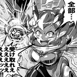 This is a pixiv picture whose title is FIRE SCREAM.
