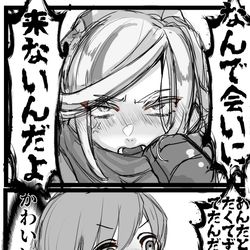 This is a pixiv picture whose title is グルーシャとハルト絵2枚.
