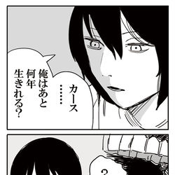 This is a pixiv picture whose title is サービス.