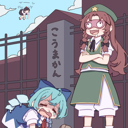 This is a pixiv picture whose title is 紅魔館名物、緑の置物.