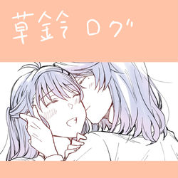 This is a pixiv picture whose title is 草鈴ログ2.