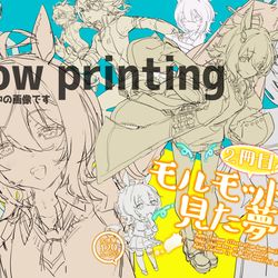 This is a pixiv picture whose title is 【通販】冬コミC101新刊＆延期イラスト本の事前予約開始しました.