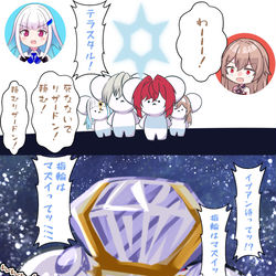 This is a pixiv picture whose title is 「指輪はマズイってッ!!!」「wwwww」.