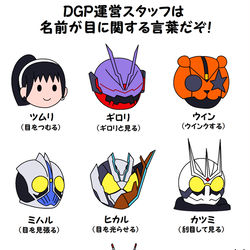 This is a pixiv picture whose title is 特撮詰め合わせ58.