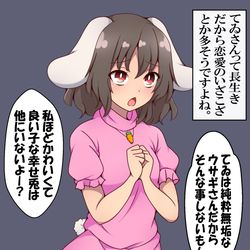 This is a pixiv picture whose title is 自分で言うてゐさん.