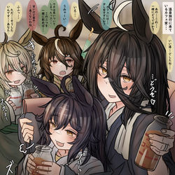 This is a pixiv picture whose title is カフェ家の温泉旅行.