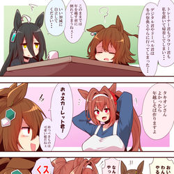 This is a pixiv picture whose title is 無題.