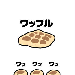 This is a pixiv picture whose title is no.1886 『 ワッ 』.