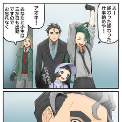 This is a pixiv picture whose title is 社畜。.