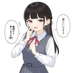 This is a pixiv picture whose title is １万いいねでパンツ見せてくれる高飛車JK。まとめ.