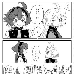 This is a pixiv picture whose title is 寛容な花嫁.