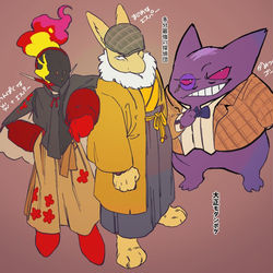 This is a pixiv picture whose title is 大正モダンpk.