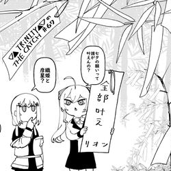 This is a pixiv picture whose title is とりにてぃらじおまとめ③.