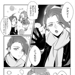 This is a pixiv picture whose title is チリ主♀漫画＆イラストlog.
