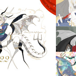 This is a pixiv picture whose title is 人外王子のリンドさん11.