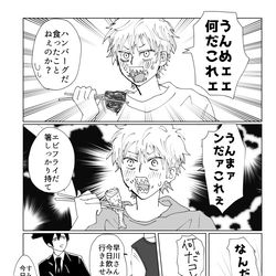 This is a pixiv picture whose title is 早川家まとめ②.