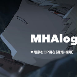 This is a pixiv picture whose title is MHA log10.
