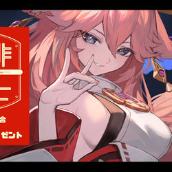 This is a pixiv picture whose title is 12月のFANBOX更新しました！.