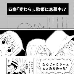 This is a pixiv picture whose title is 新聞に載ったルウタ漫画.