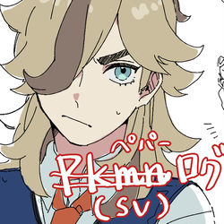 This is a pixiv picture whose title is ペパ詰.