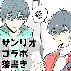 This is a pixiv picture whose title is 【ブルロ】サンリオコラボ.