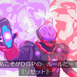 This is a pixiv picture whose title is ギーツまとめ(&戦隊)17.