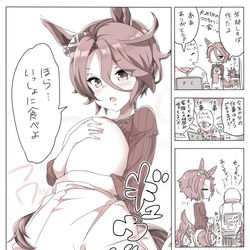 This is a pixiv picture whose title is 今年も一年。。.