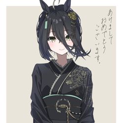 This is a pixiv picture whose title is あけましておめでとうございます。.